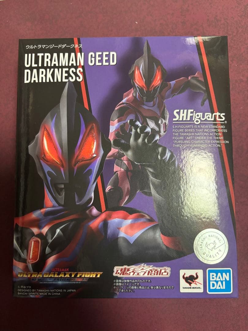 【開封美品】フィギュアーツ　ウルトラマンジードダークネス 開封美品】フィギュアーツ ウルトラマンジードダークネス 開封美品