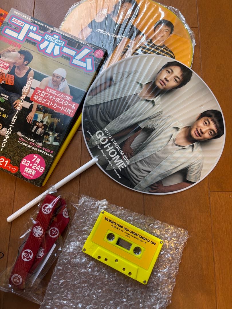 ゆずグッズ　コップ　ゆずマン　 キーホルダー　うちわ　ミニクリアファイル