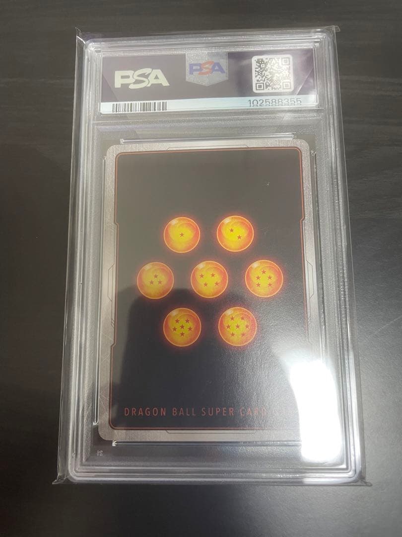 ドラゴンボール　フュージョンワールド　ギガンティックミーティア PSA10