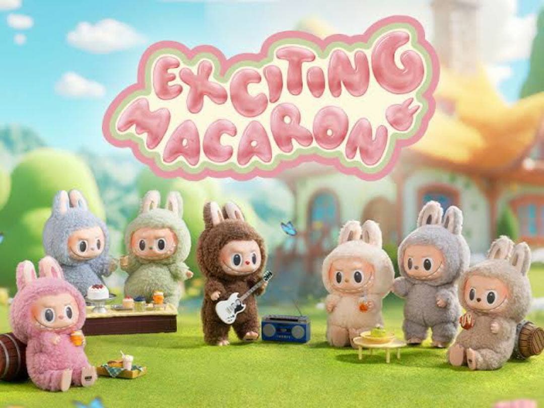 Exciting Macaron ラブブ マカロン グリーン ベリー 2体セット