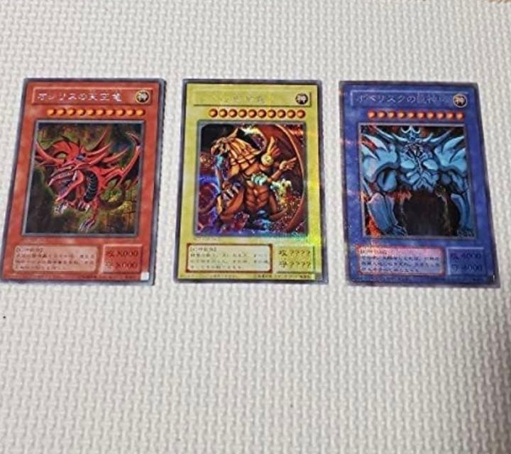 遊戯王 三幻神 セット 美品 遊戯王