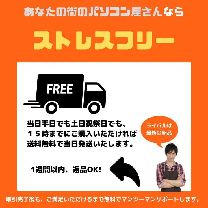 タッチパネル i7×16GB×SSD】富士通／豪華アプリ／すぐ使える✨F409