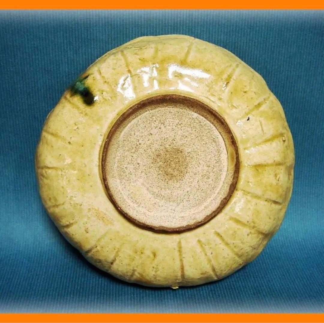 457『黄瀬戸 菊皿』 /骨董品 古美術 アンティーク 古玩 - メルカリ