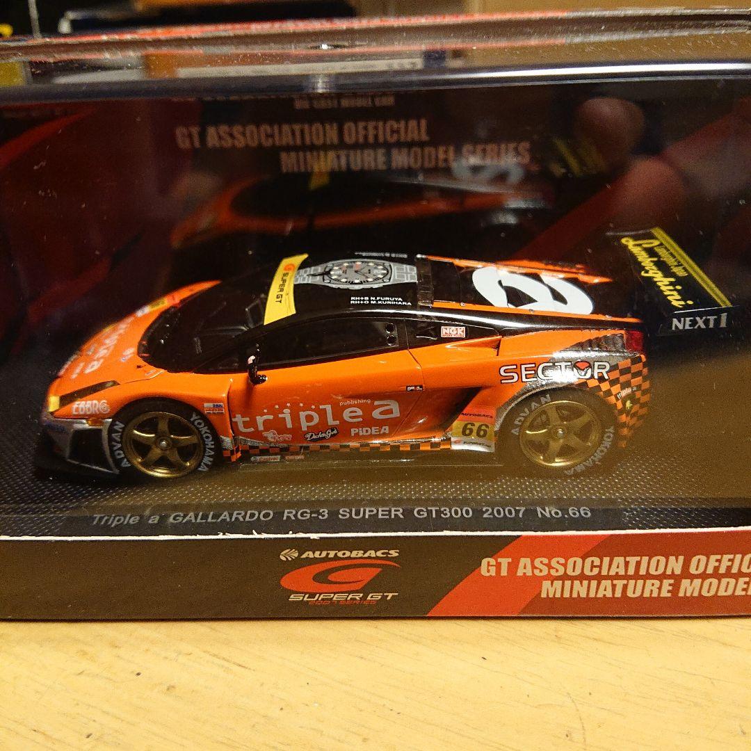 エブロ他1/43 ランボルギーニ車 ディアブロ /ムルシェラゴ/ガヤルド合計7台