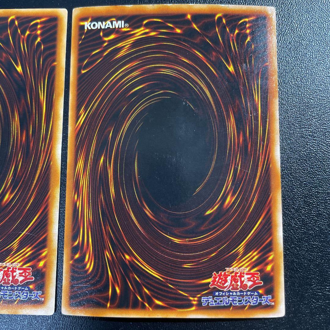 遊戯王　青眼の白龍