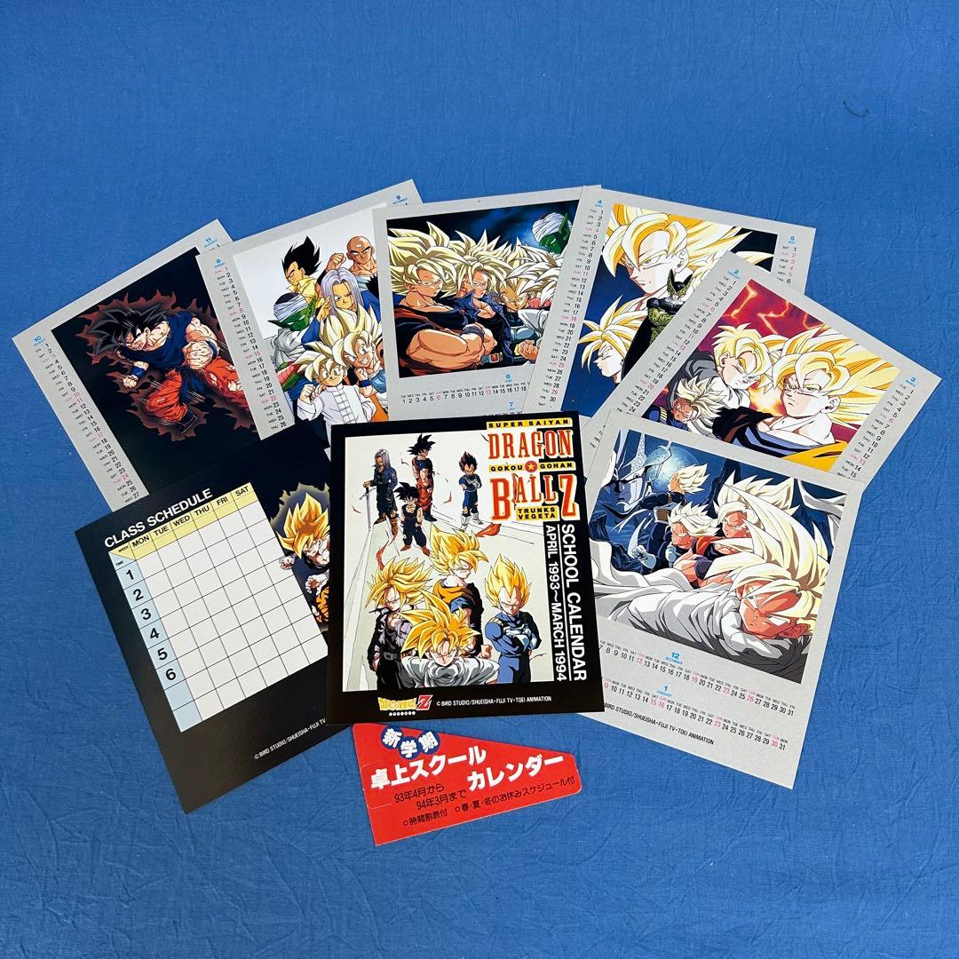 ドラゴンボールZ 1993 ／1994卓上カレンダー ＆メモ4冊￼ - メルカリ