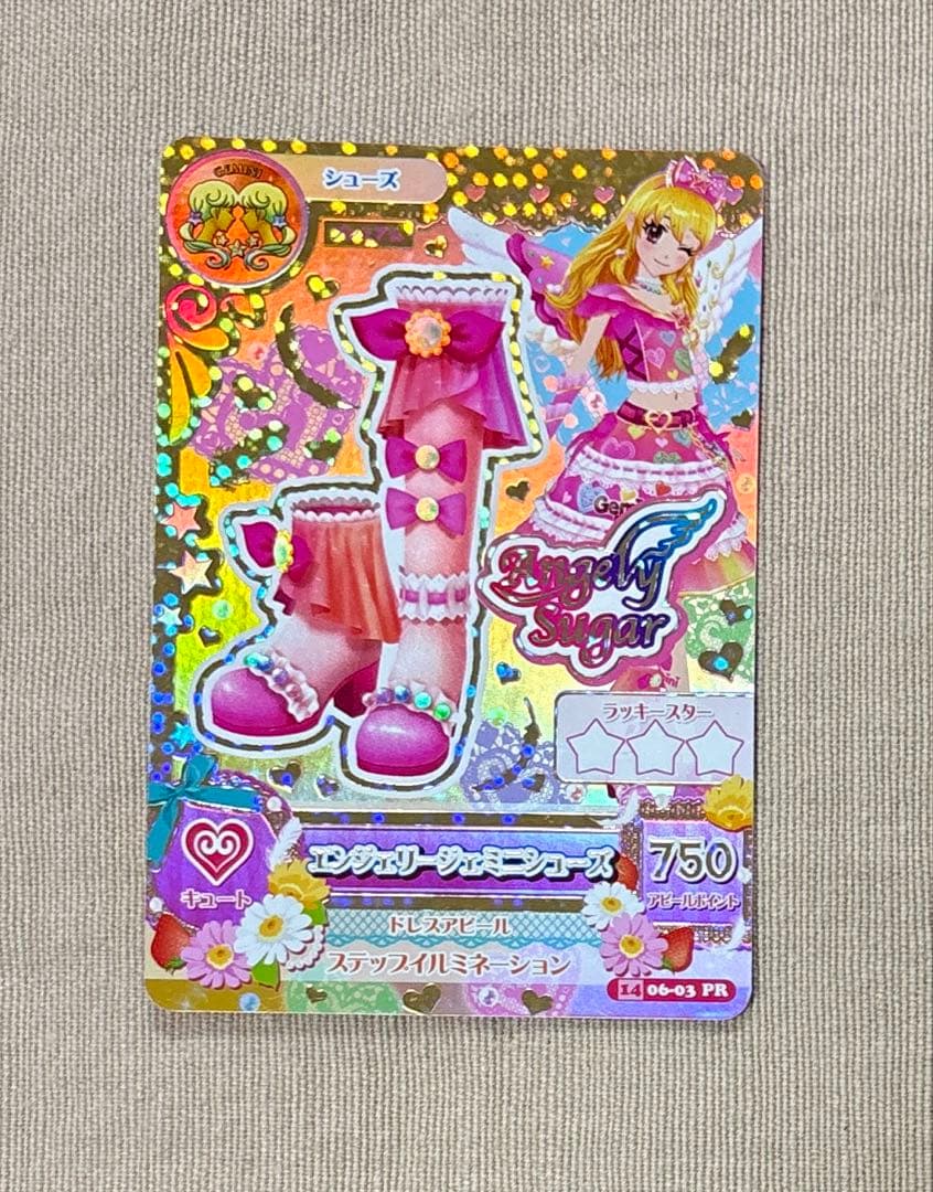 アイカツカード エンジェリージェミニシューズ 星宮いちご - メルカリ