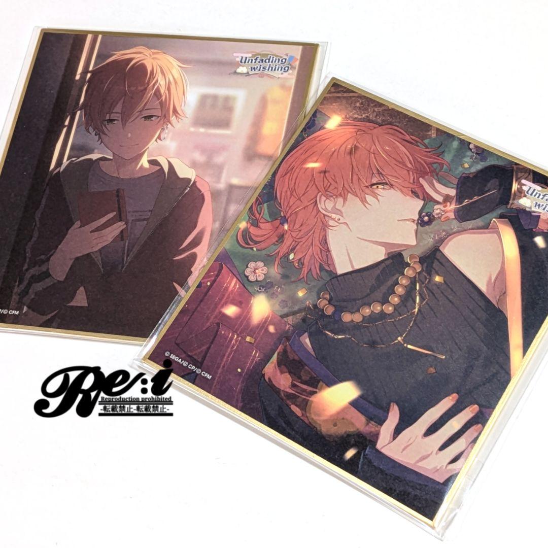 プロセカ ミニ色紙コレクション 第54弾A 東雲彰人 2種 - メルカリ