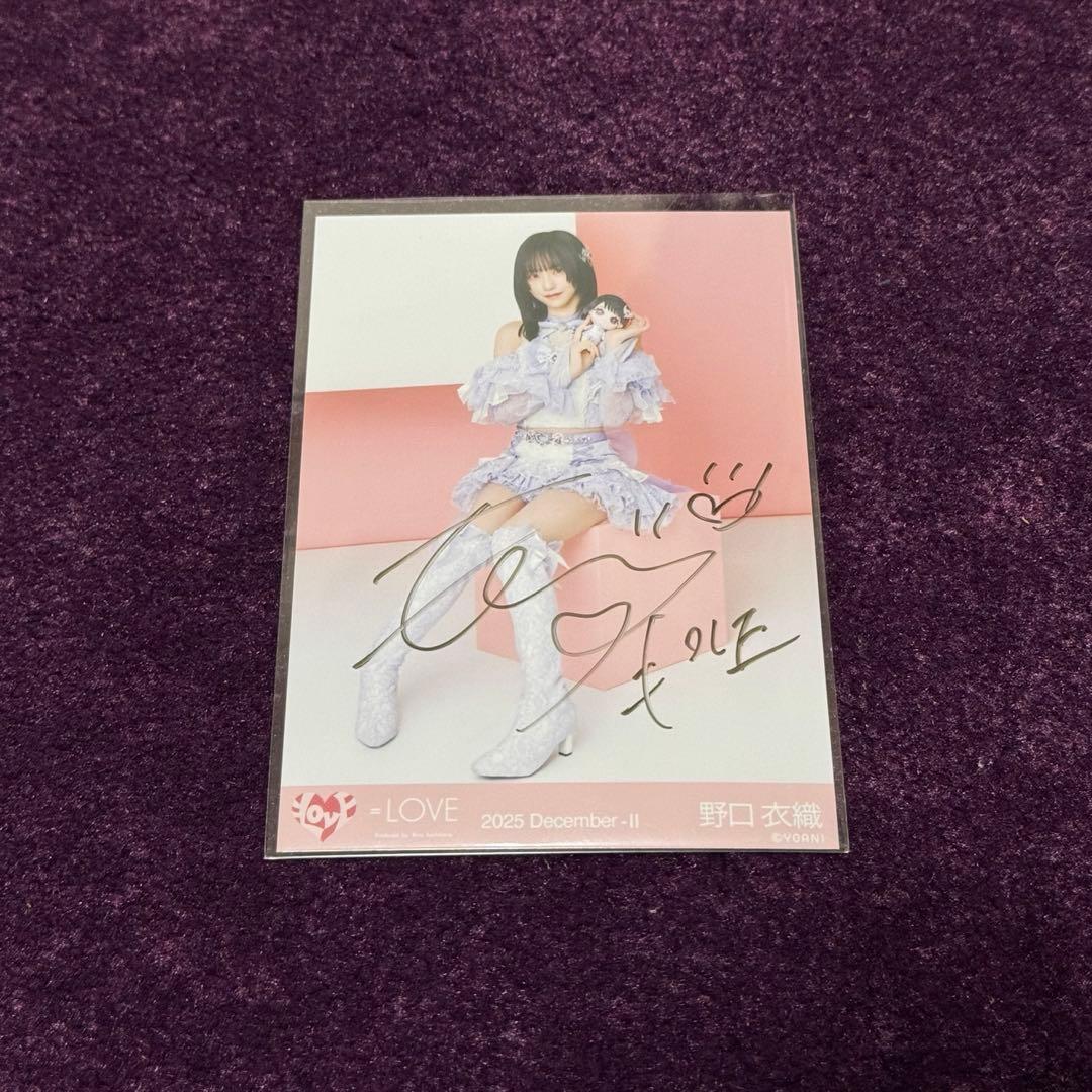 り*読様 イコラブ 野口衣織 生写真 モーリーファンタジーコラボ③ 直筆