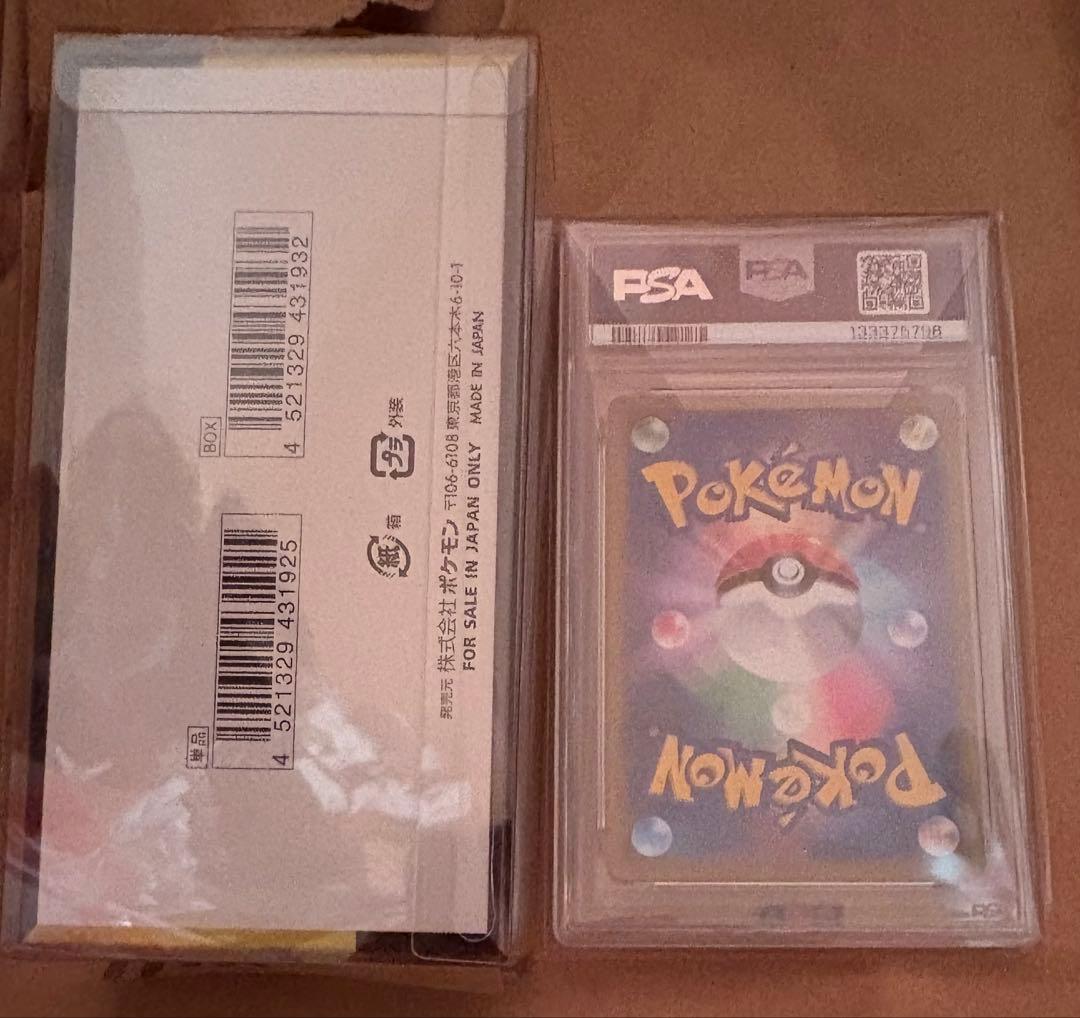 ポケモンカード MEGA ドリームEX 未開封 ミュウv PSA10