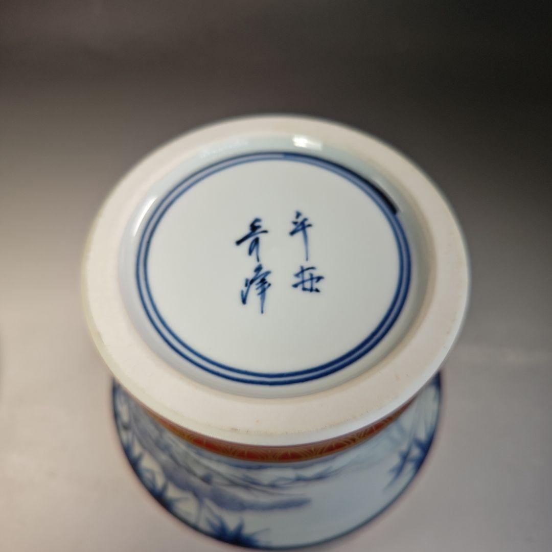 イ753 水指『平安 春峰造』『末廣金襴手 水指 共箱』茶道具