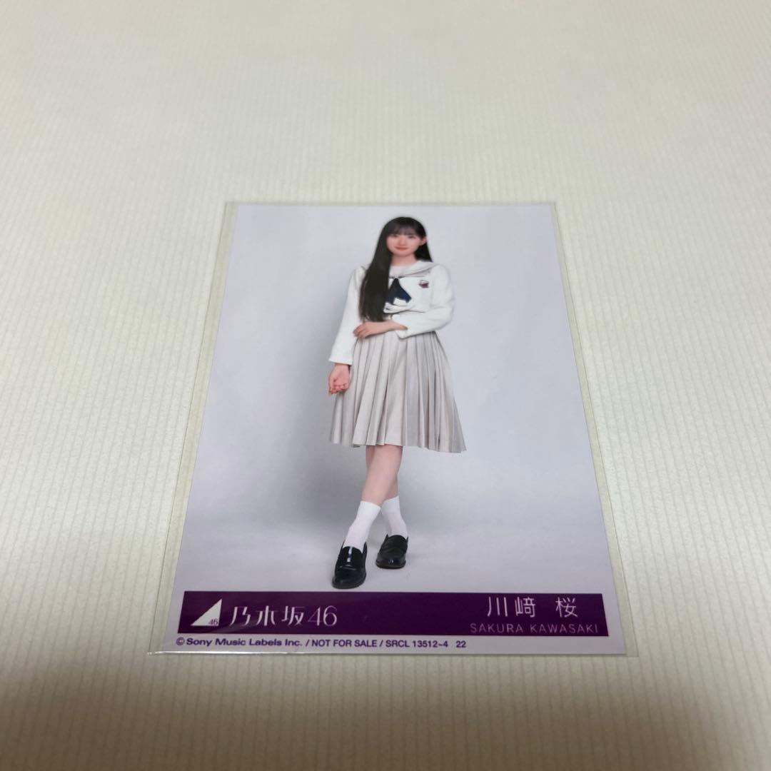 川崎桜 乃木坂46「My respect」 封入生写真 - メルカリ
