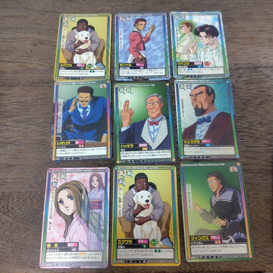 ハンターハンター ハイパーバトル まとめ売り - メルカリ