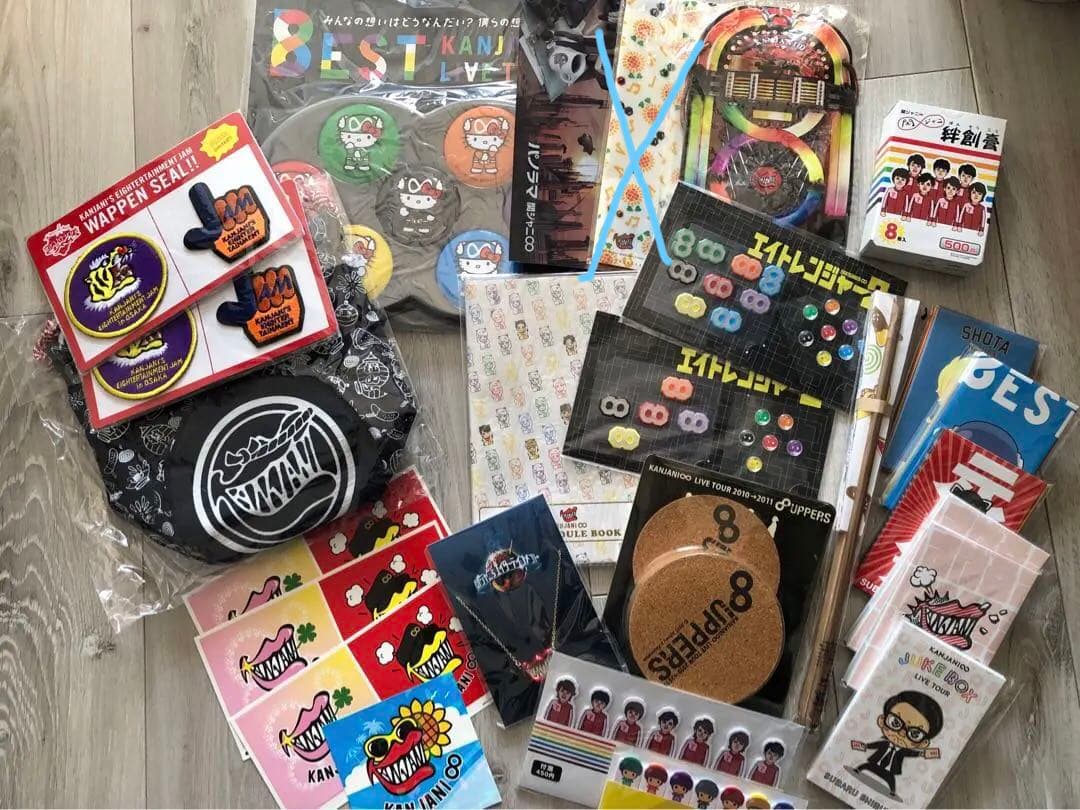 関ジャニ∞ SUPER EIGHT グッズまとめ