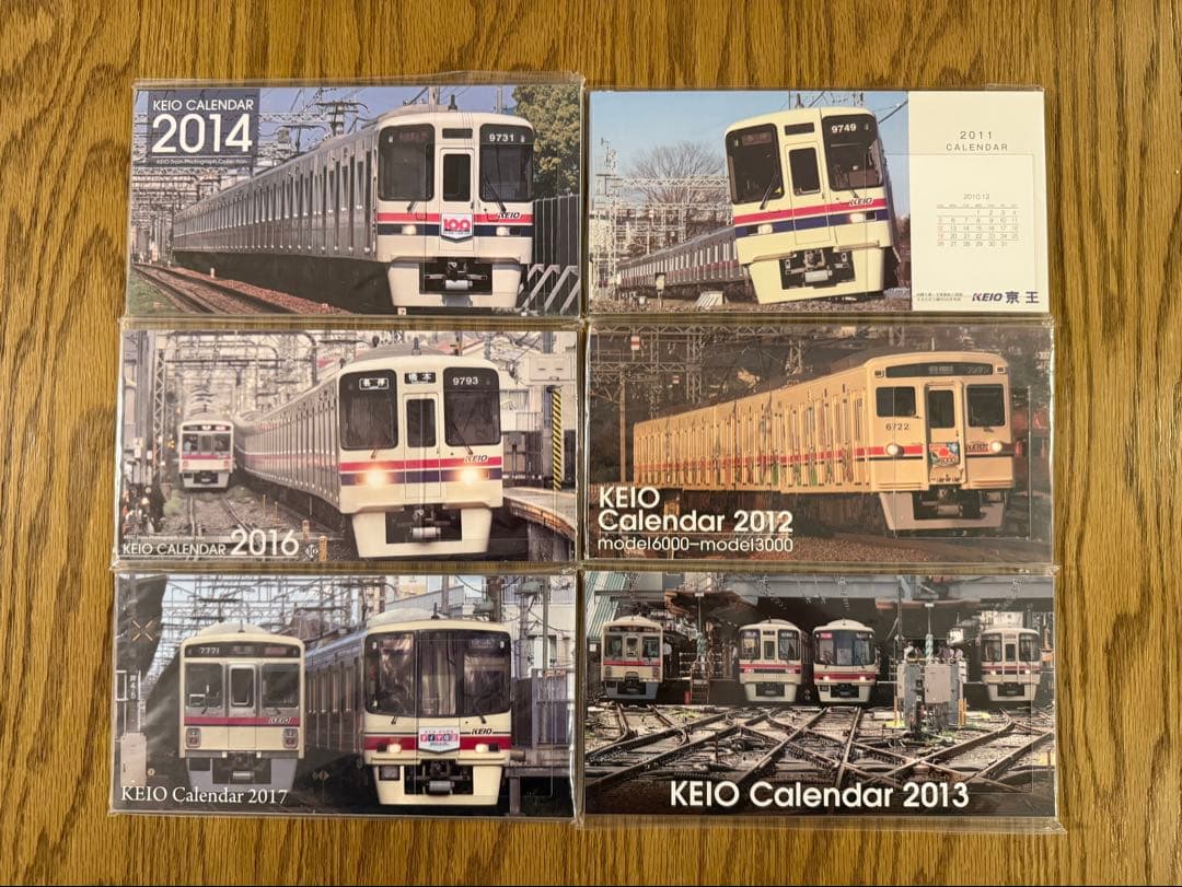 京王電鉄 記念乗車券 鉄道グッズ まとめ売り 京王ライナーほか