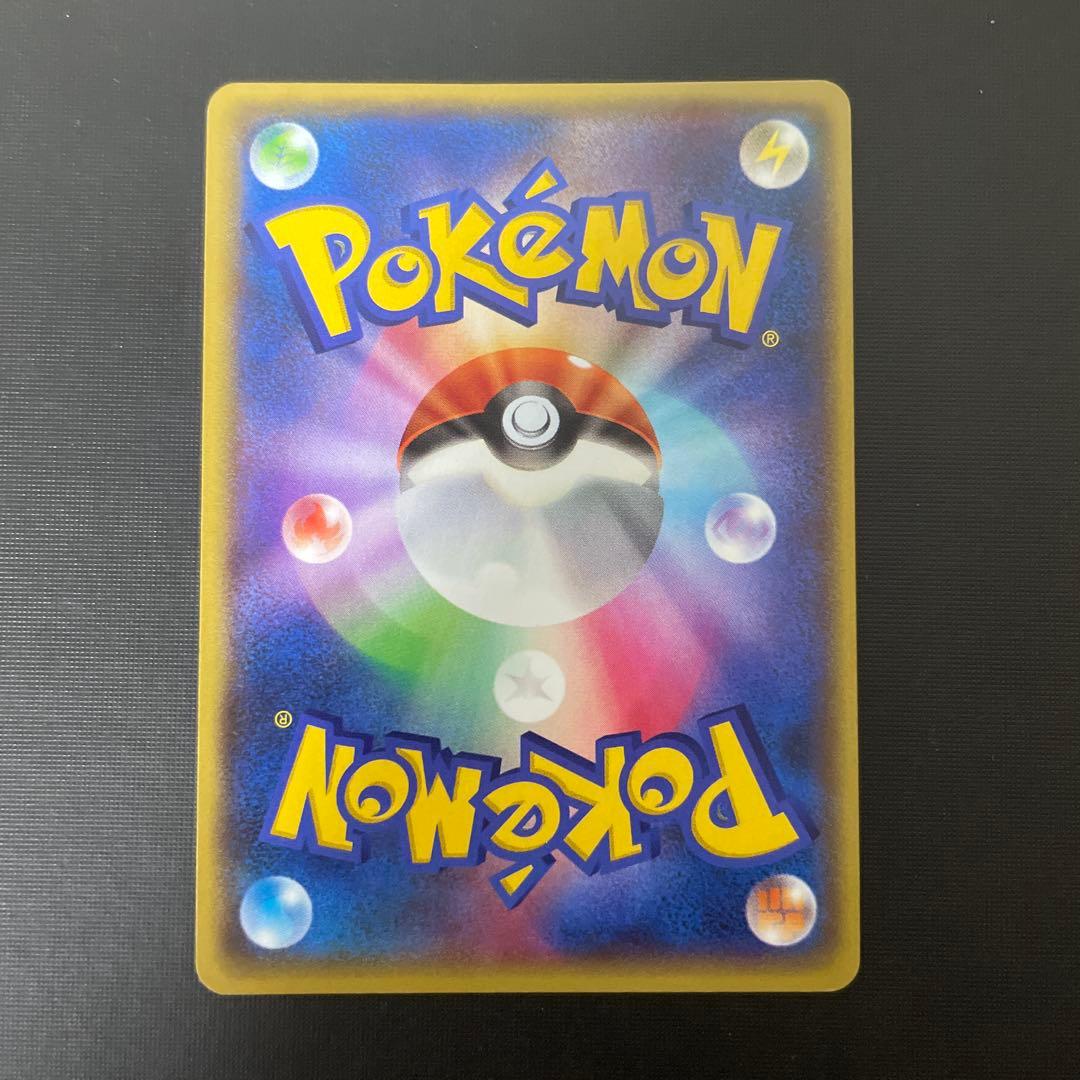 マグマ団のグラードンEX RR CP1 マグマ団VSアクア団 ダブルクライシス…