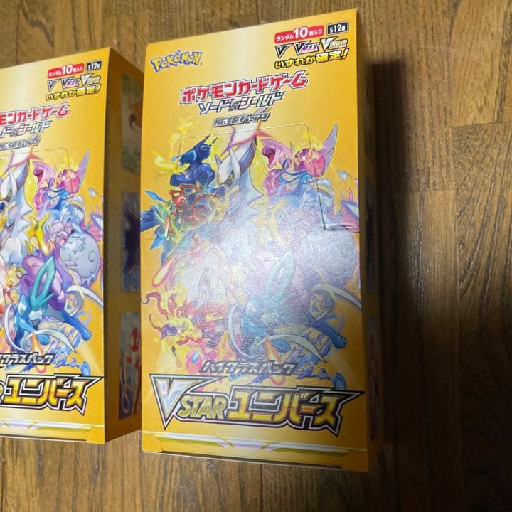 VSTAR ユニバース 5BOX 未開封 シュリンク なし シュリンクなし