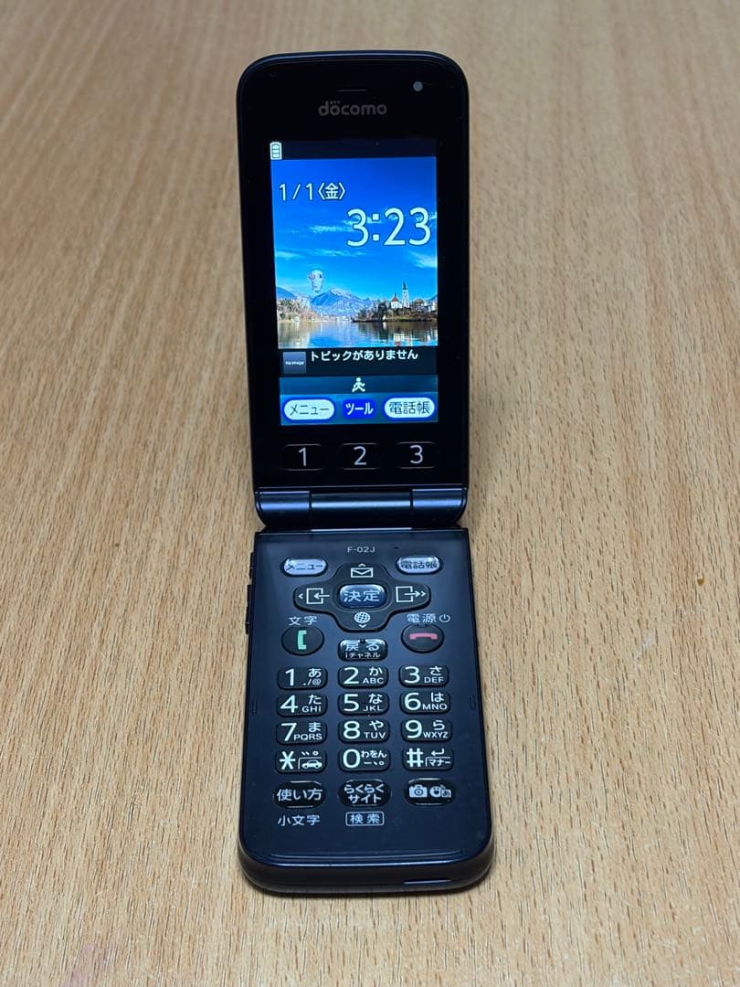 【２台】らくらくホン SIM解除済み F-02J ガラケー 携帯電話 紺 ピンク