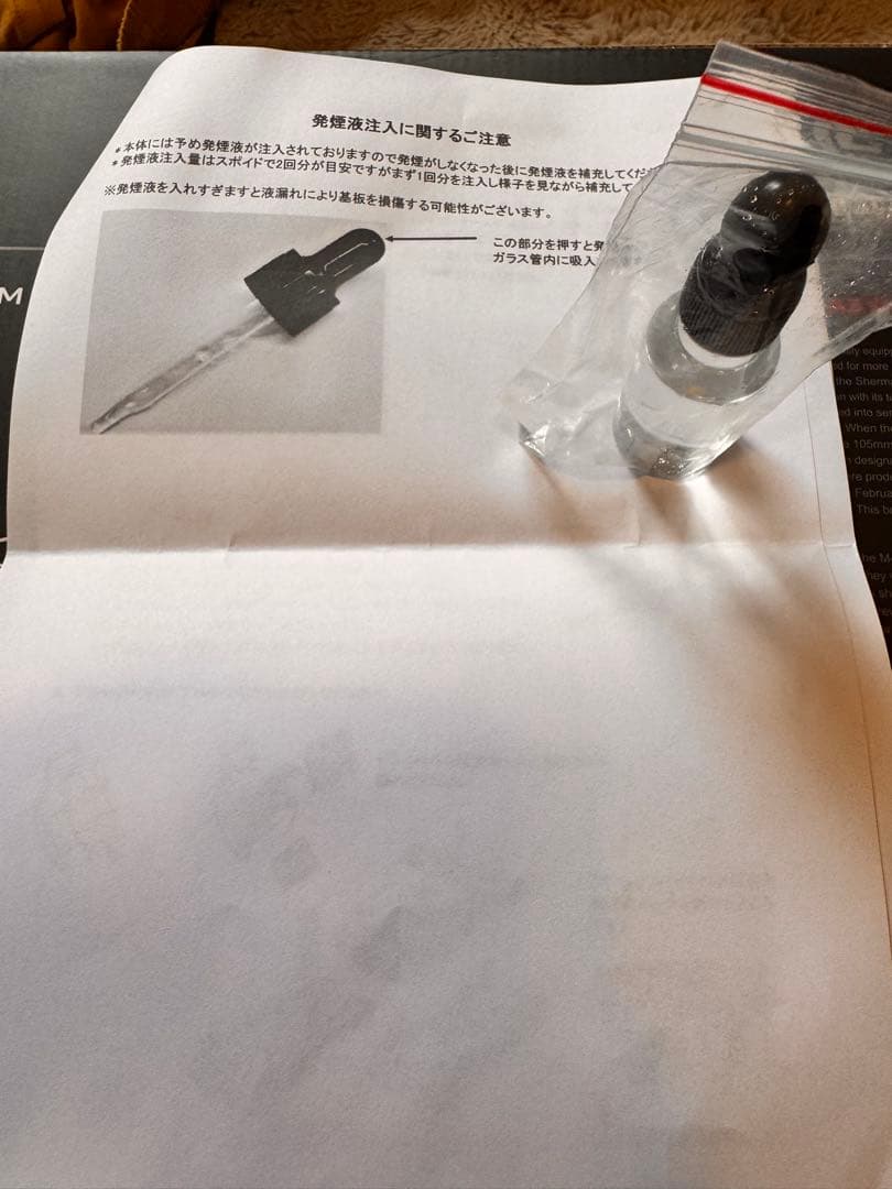 戦車モデル M4A3 SHERMAN 1:16