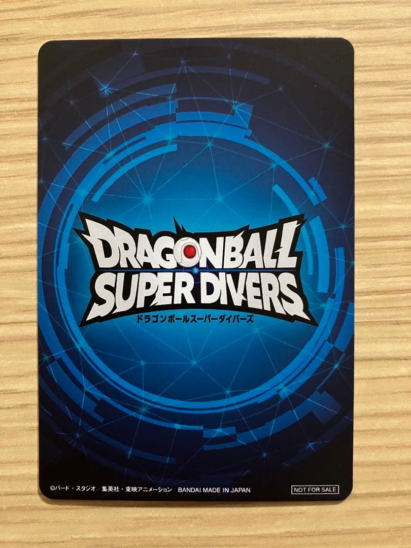 ドラゴンボール スーパーダイバーズ　大会　1st PLACE 優勝　カード風賞状
