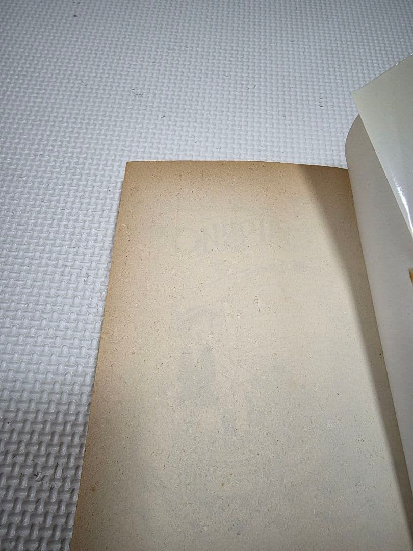 ONE PIECE 第1巻 1997年初版