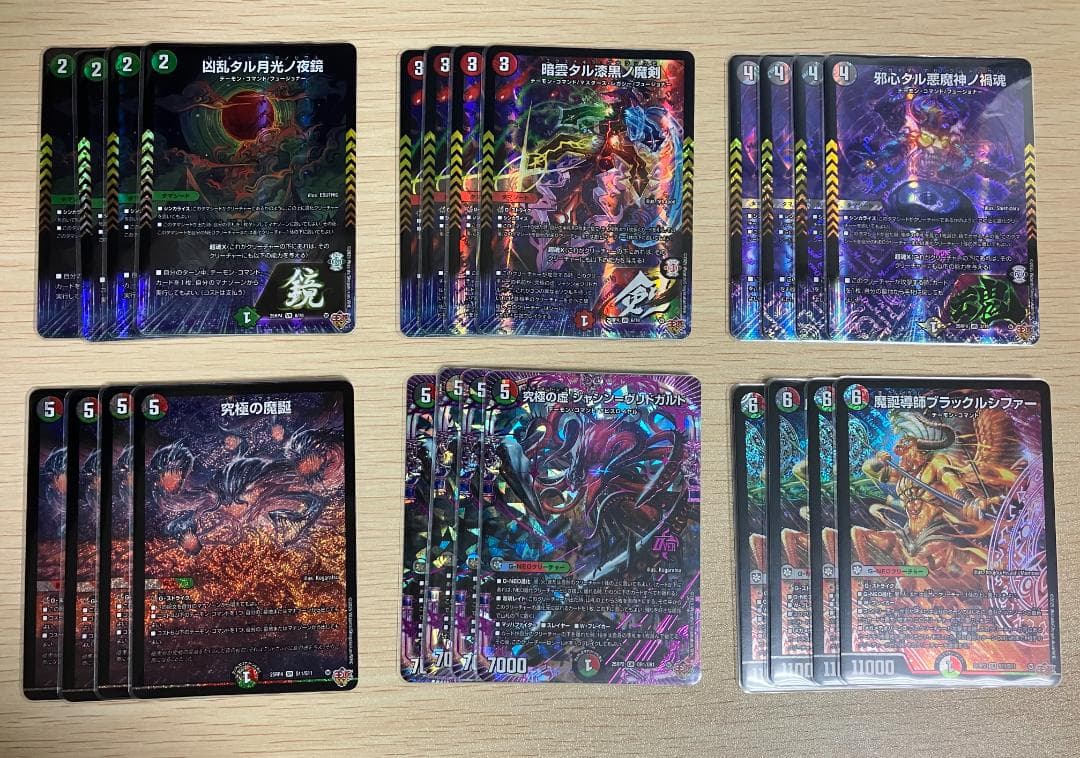 デアリヴリドガルド デッキパーツ - メルカリ