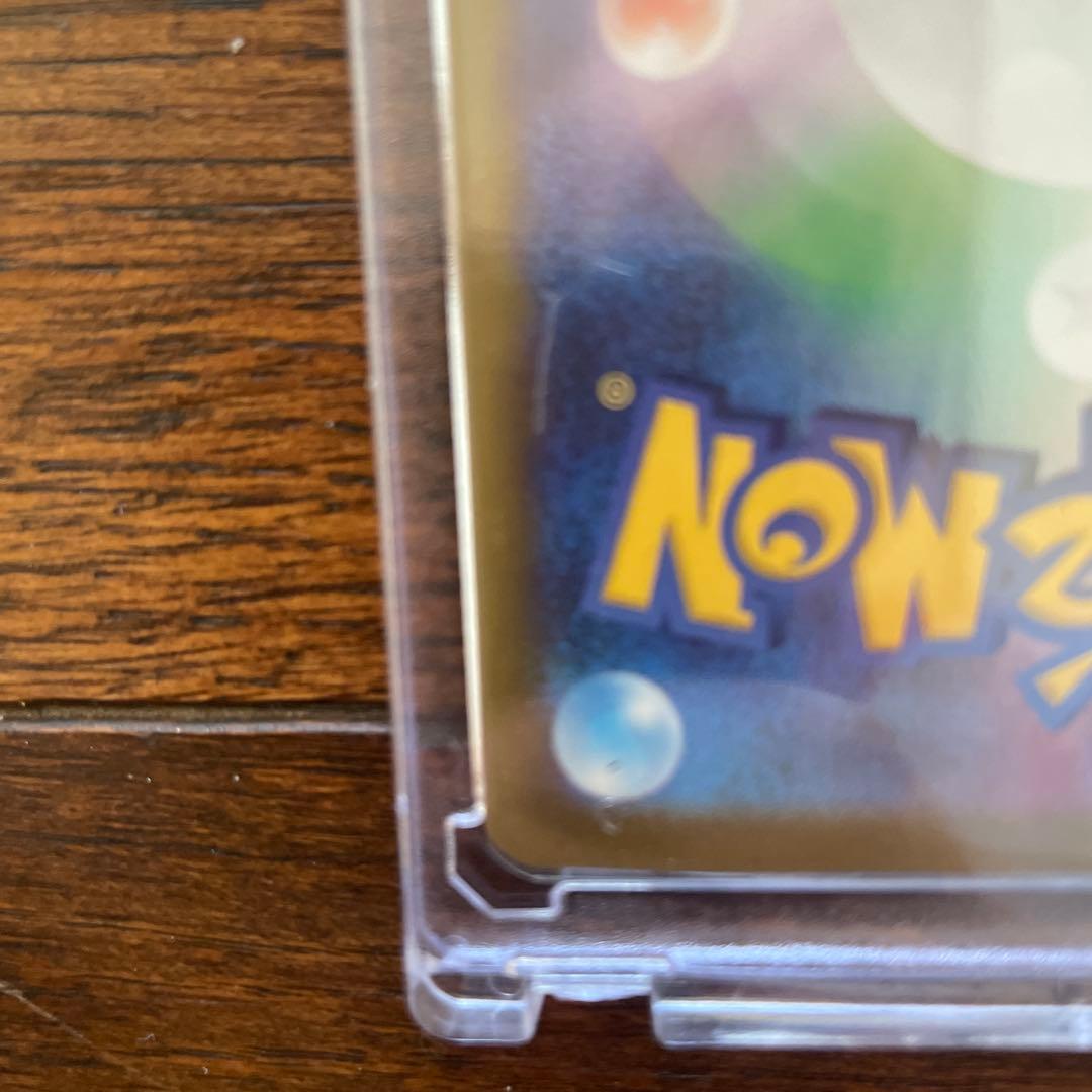美品　ポケモンカード　ナンジャモ　sar