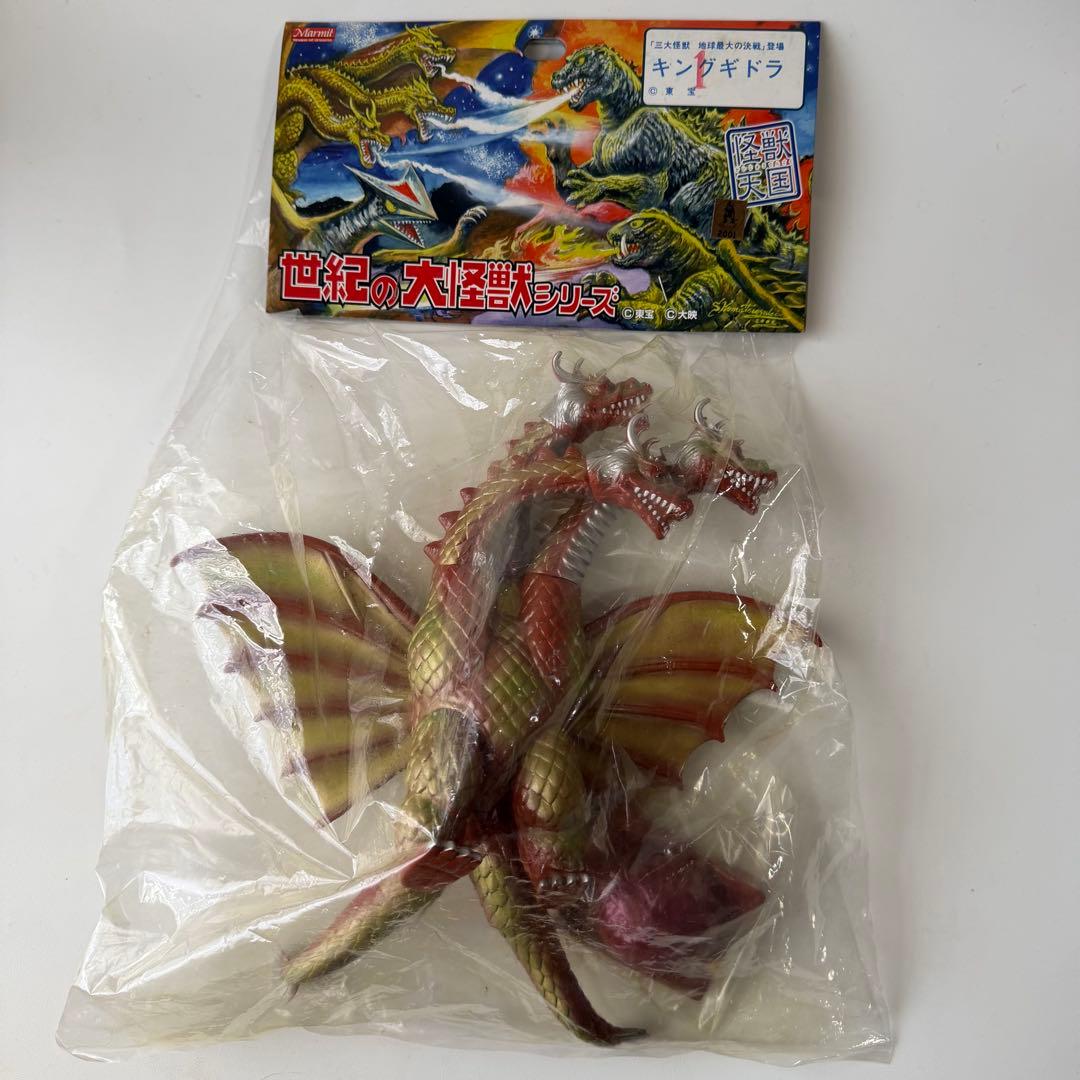 マーミット キングギドラ 世紀の大怪獣シリーズ 怪獣天国 ソフビ