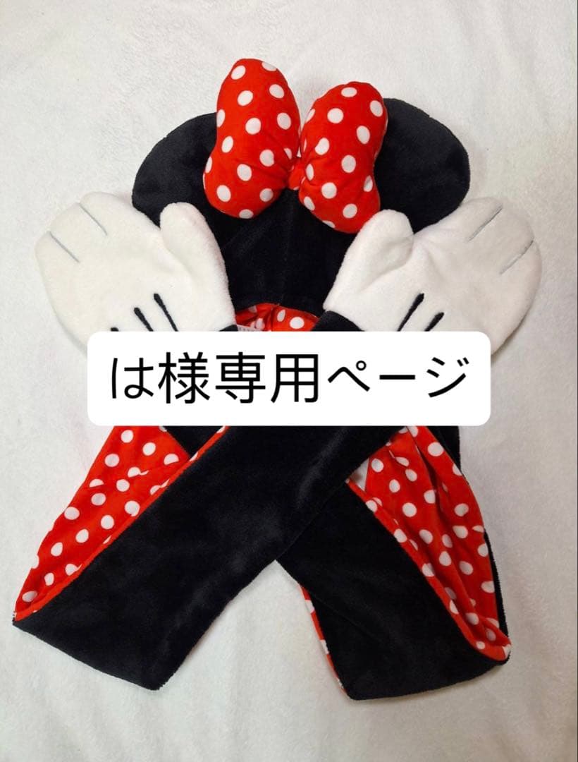 ぽ*ん様 ミニーちゃん　マフラーキャップ　ディズニー　ファンキャップ　赤　ギャル ディズニー ミニー マフラーキャップ ファンキャップ - メルカリ