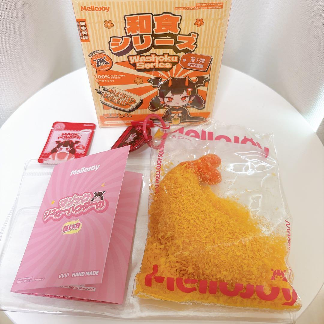 mellojoy メロジョイ 和食シリーズ サクサク エビフライ - メルカリ