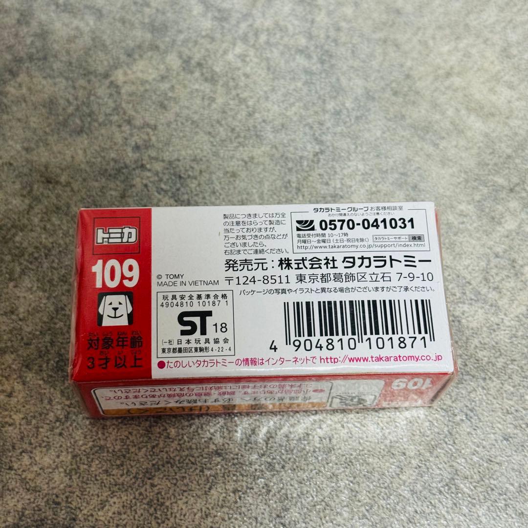 未開封品 トミカ 三菱 スズキ 初回特別仕様車あり まとめ 21台