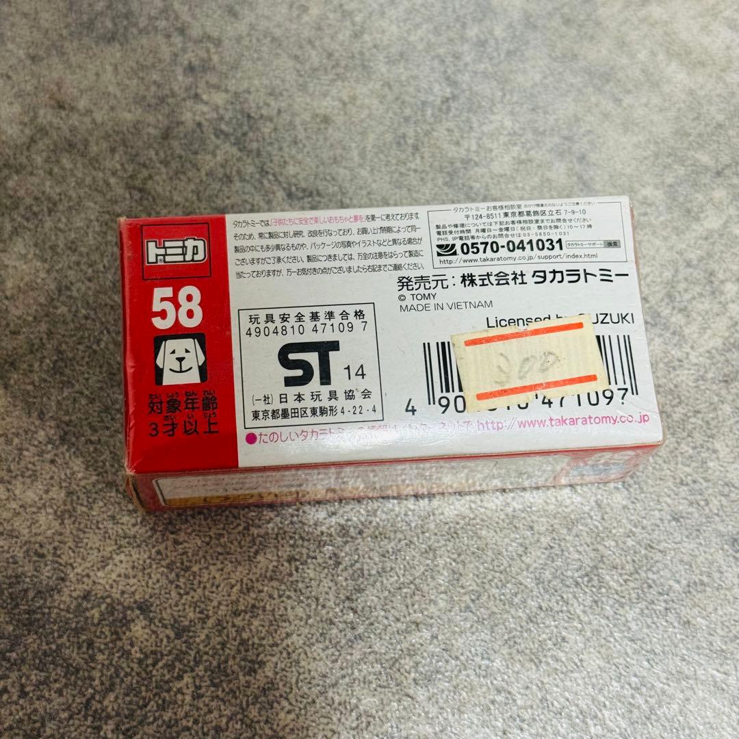 未開封品 トミカ 三菱 スズキ 初回特別仕様車あり まとめ 21台