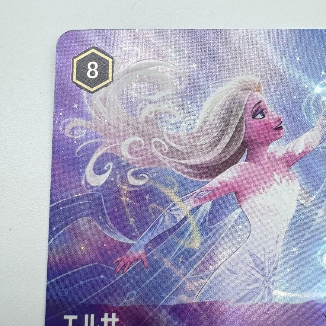 ディズニーロルカナ エルサ 冬の精霊 エンチャンテッド