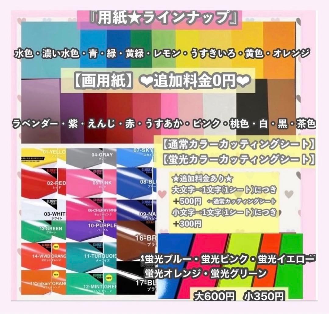 うちわ屋さん　うちわ文字　ハングル　NCT セブチTREASURE BTSなど