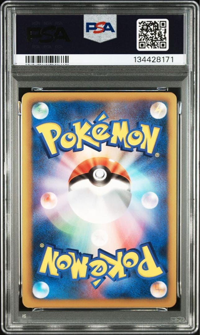 PSA9 ブラッキー　ライデンナックル