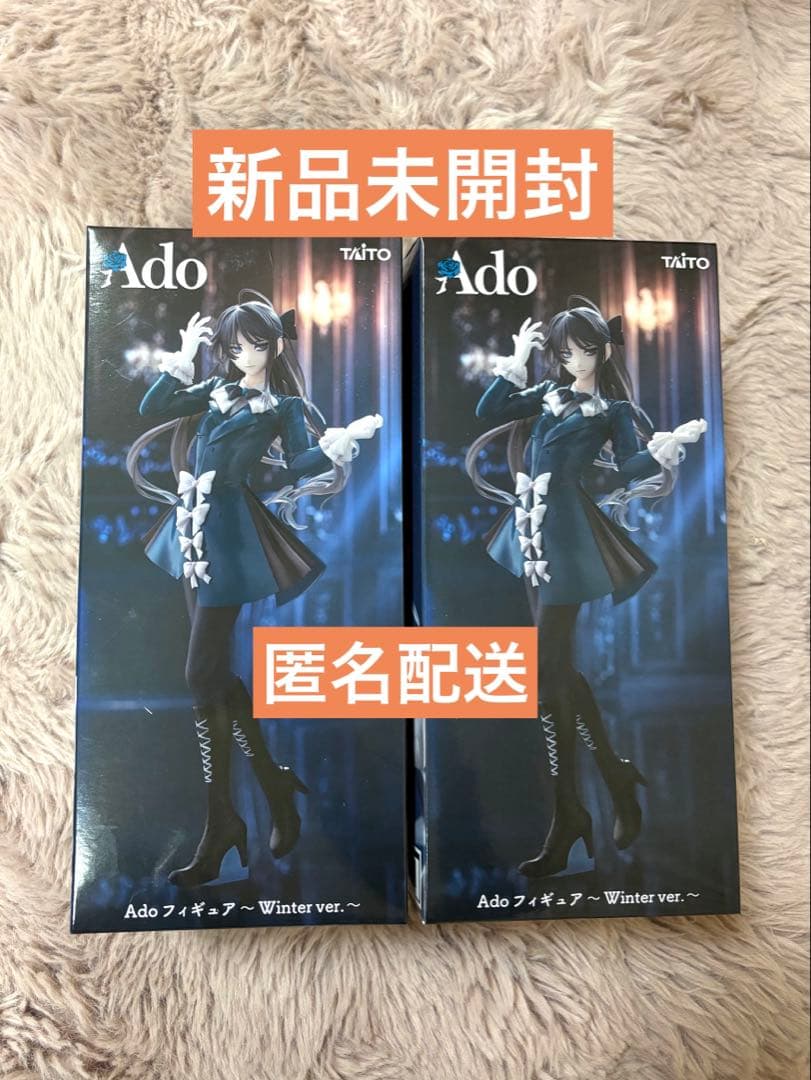 新品】Ado ラウンドワン限定フィギュア Winter ver. 2個 - メルカリ