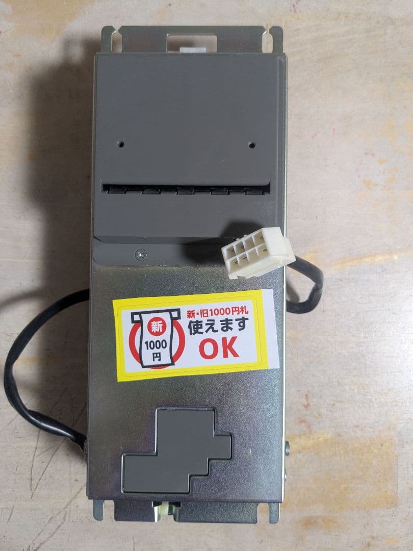 NBX-R620-A(GV) コンラックス 自販機用 新旧千円札対応ビルバリ ①新紙幣対応 コンラックス社製 ビルバリ NBX-R620 新札