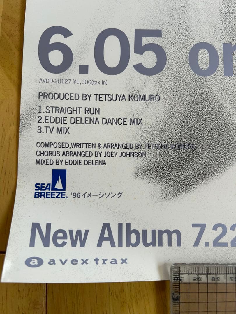 ☆激レア☆安室奈美恵☆You're my sunshine☆告知ポスター☆未使用