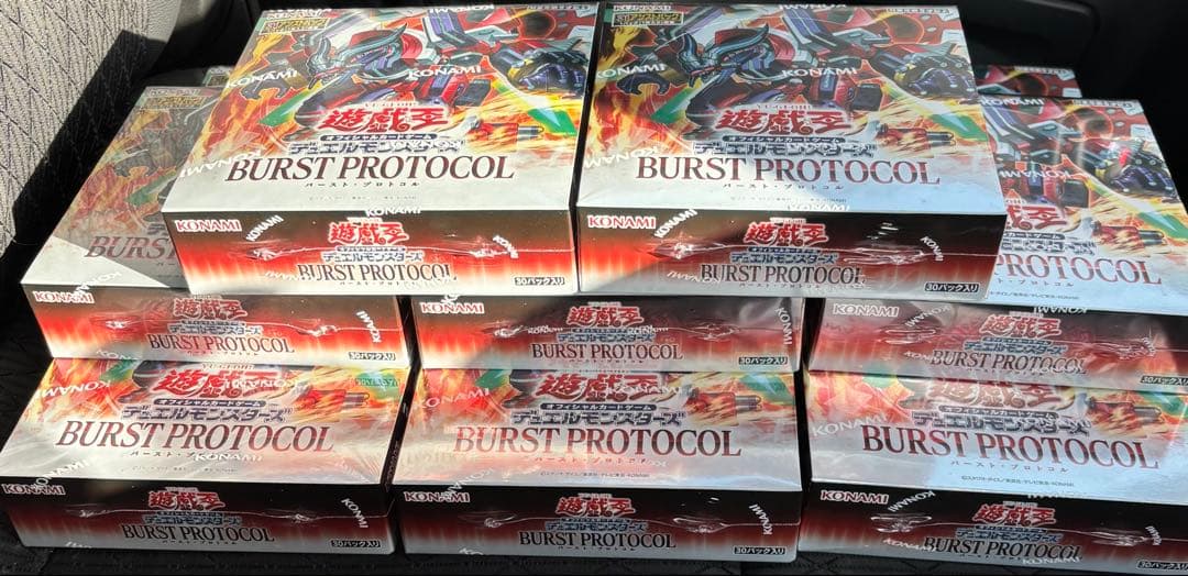 24時間以内発送 遊戯王 バースト・プロトコル シュリンク付き未開封 11BOX