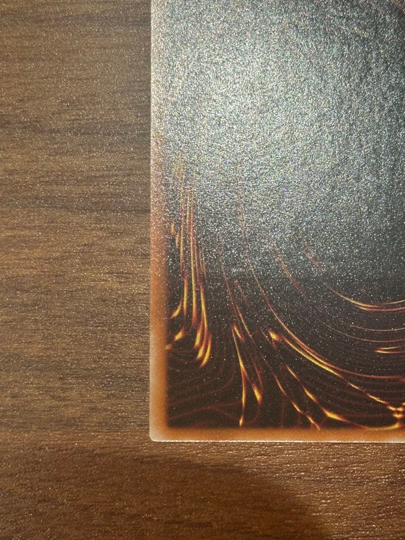 遊戯王　極美品　混沌の黒魔術師　アルティメット(レリーフ)