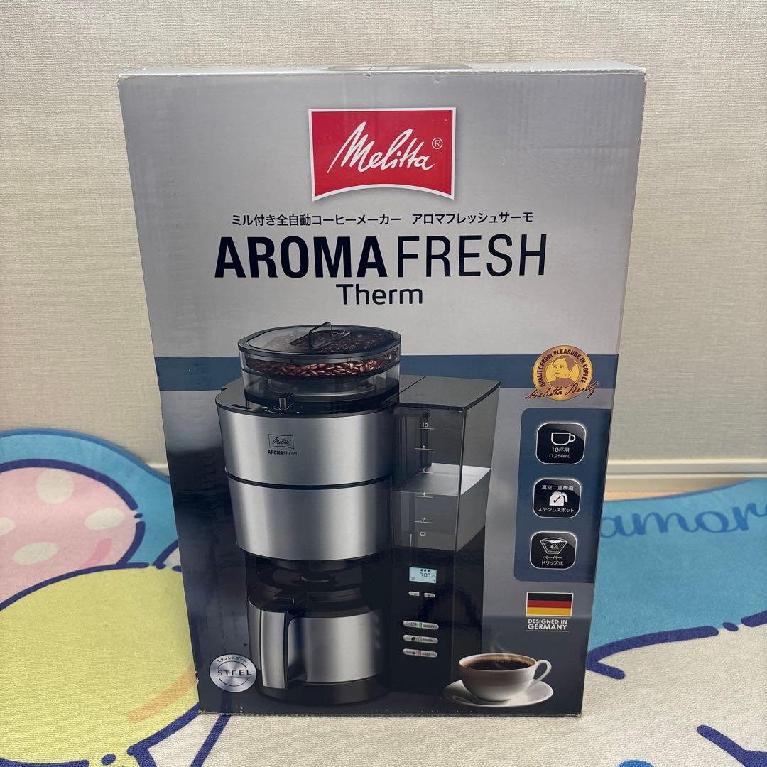 Melitta アロマフレッシュサーモ AFT1021-1B ブラック レンタル] melitta(メリタ) ミル付き全自動コーヒーメーカー (10杯