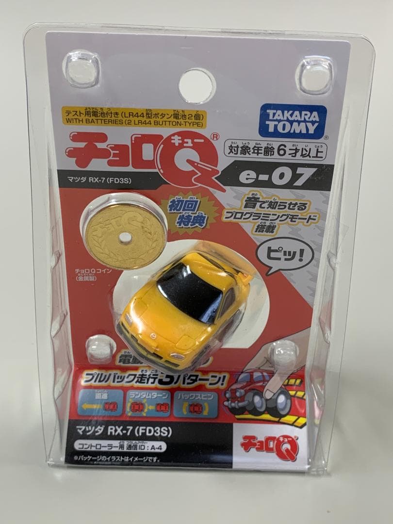 ◆プルバック走行3パターン【 電動アクション チョロQ 12台セット】未開封◆