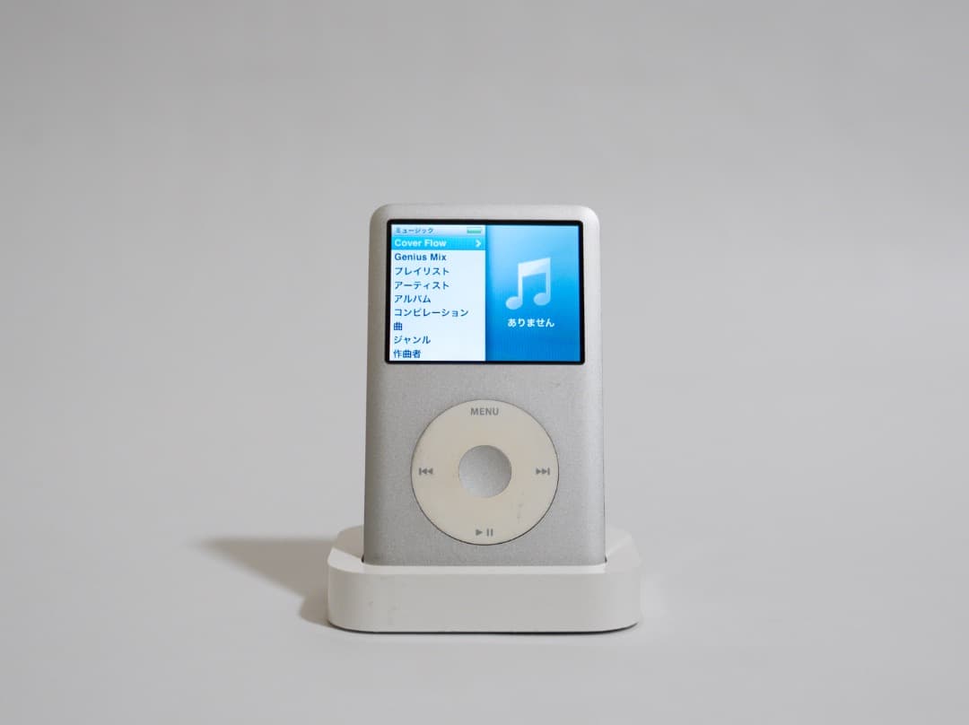 iPod classic 160GB 最終型 第7世代 シルバー s-l400.jpg