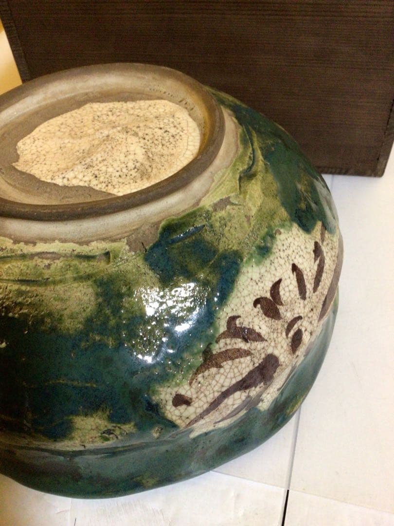 古織部？ 鉢 合わせ時代木箱付き