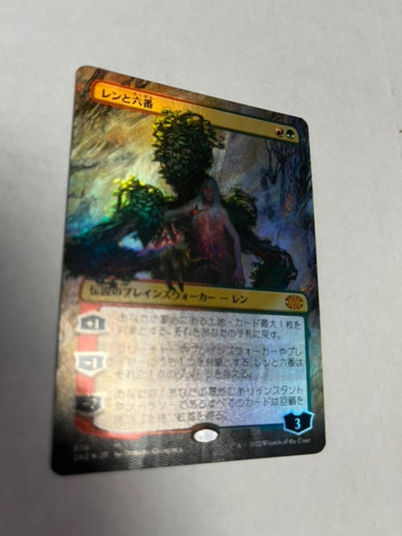 MTG レンと六番M テクスチャーfoil