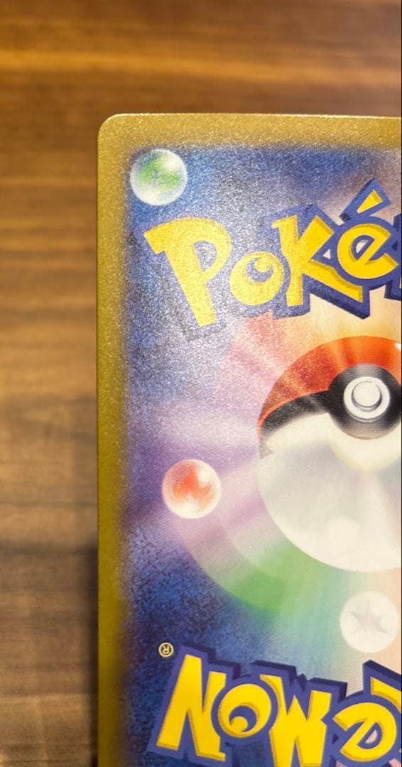 しも　ピカチュウex SAR スタートデッキ100 764/742