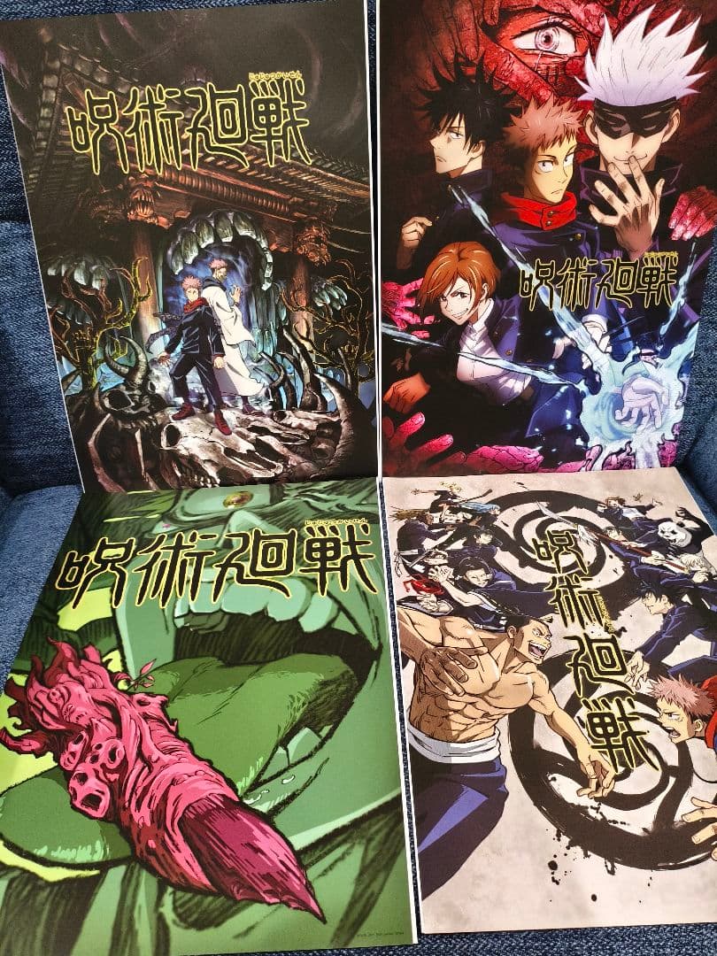 一番くじ 呪術廻戦 5th anniversary 歴代キービジュアルポスター