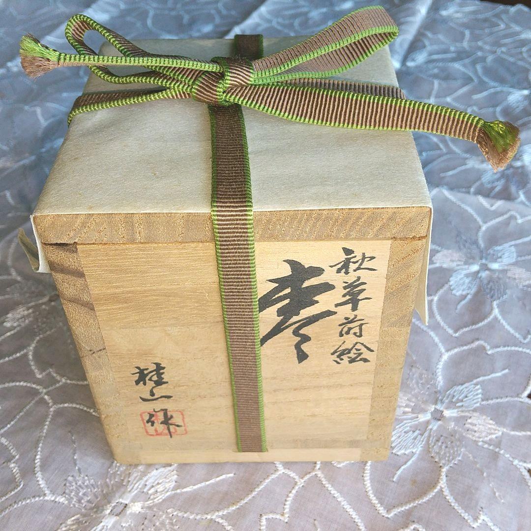 蔵の中にあった古い螺鈿の刀掛け Y*タ様 時代名品 長崎螺鈿細工刀掛