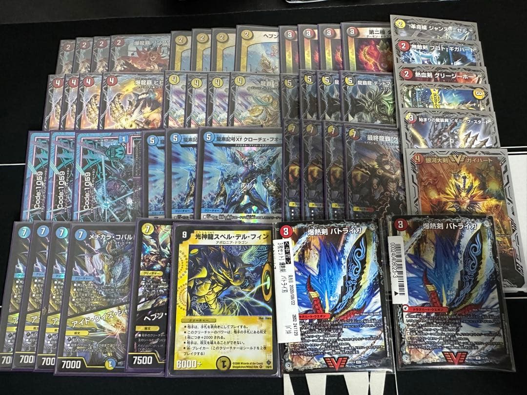 ダーク・ティアラγ プロモーションカード 4枚セット