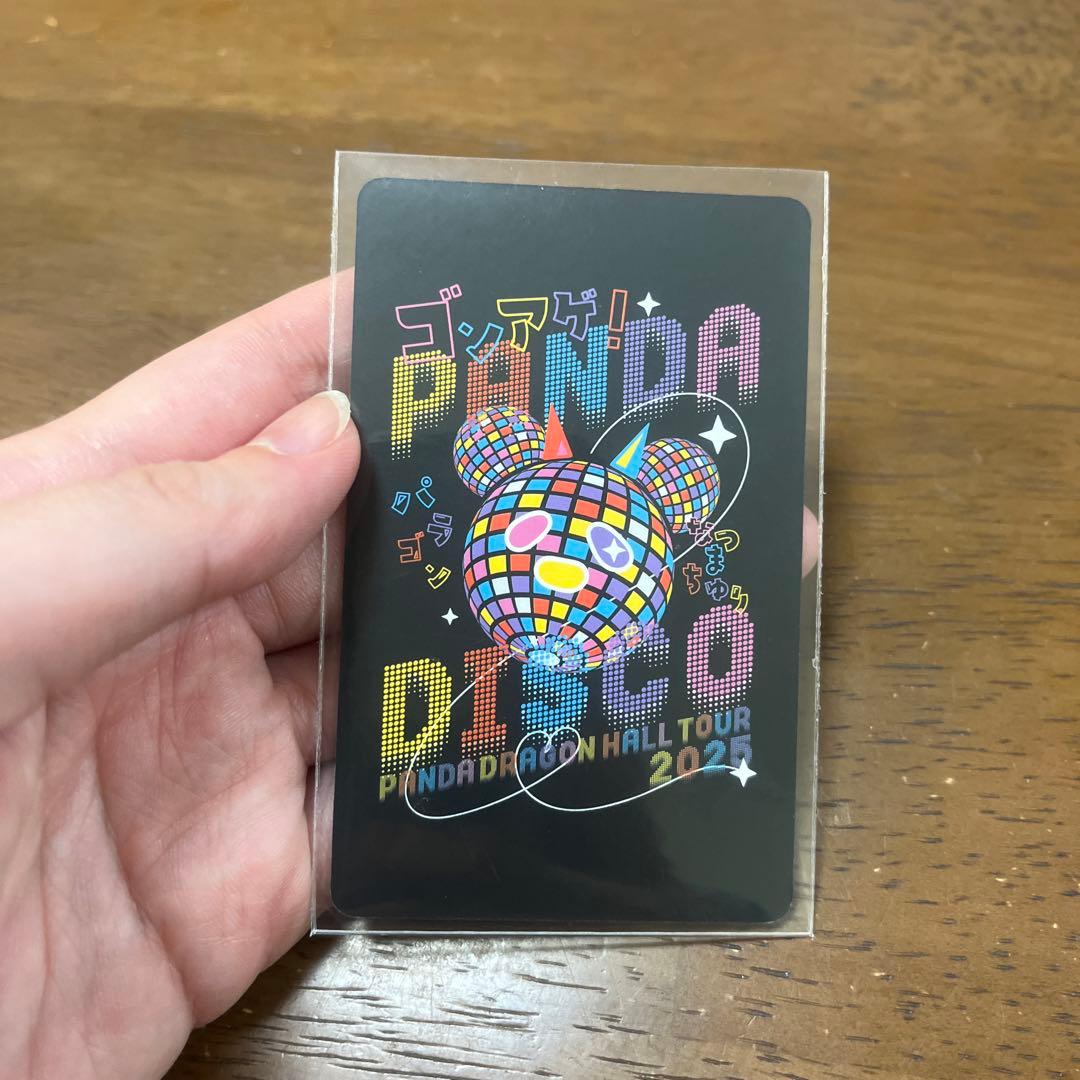 パンダドラゴン なるき ぱっち トレカ 混合 - メルカリ